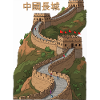 The Great Wall of China