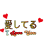 ILoveYou