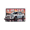 EVO Sundowner