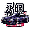 Purple Power