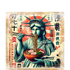 Ramen freiheitsstatue Grunge Poster Style