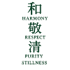 Harmony Respect Purity