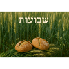 Shavuot