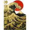 Golden Great Wave Kanagawa - Hokusai Japanese