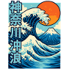 Big Wave Kanagawa Comic Style