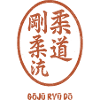 Goju Ryu Karate Stamp