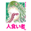 Monster Tokyo