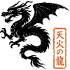 Dragon - Washi Spirit