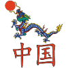 Blue Dragon of China
