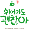 Korean Calligraphy & Mindfulness Shirt