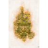 Brass Cathedral