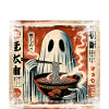 Ramen Ghost Grunge Poster Style