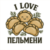 Pelimeni