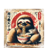 Ramen Sloth Grunge Poster Style