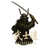 Ehre. Mut. Disziplin. Bushidō.
