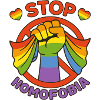 Stop Homophobia Pride