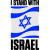 I Stand With Israel