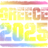 Griechenland 2025 Bunt