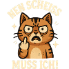 Middle Finger Cat Kitty