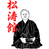 Funakoshi Sensei – Shotokan Founder