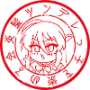 Shana Stamp