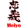 Bushidō Wert: Meiyo – Ehre in der Stille