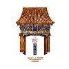 Chinese Style_1750 Paiyun Summerpalace