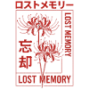 Spider Lily - Lost Memory