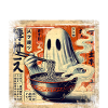 Ramen Ghost Grunge Poster Style