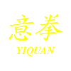 Yiquan Schriftzug