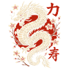 Chinese Dragon & Cherry Blossoms