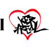 I love Ker Kreol