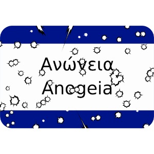mg kriti ortsschild anogeia