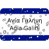 MG Kriti town sign Agiagalini
