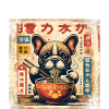 French Bulldog Ramen