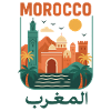 Motif Maroc Rétro Culture Marocaine