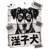 Niedlicher Hund Mit Barcode-Poster