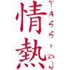 Le mot passion en japonais