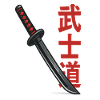 Katana - Sword