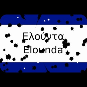 mg kriti ortsschild elounda