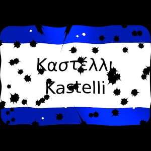 mg kriti ortsschild kastelli