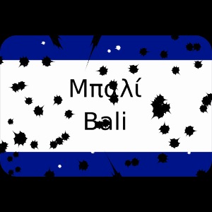 mg kriti ortsschild bali