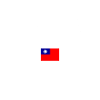 Hualien, Taïwan