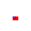 Tainan, Taïwan
