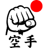 Karate Faust / Fist
