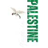 Made in Palestine, vertical design