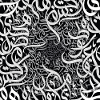Lettres arabes noires et blanches حروفيات أبيض وأسود