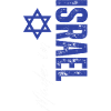 Made in Israel, vertical design