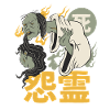Japanese Demon