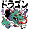 Strahlender kosmischer Drache